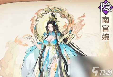 最强祖师南宫婉强度怎么样