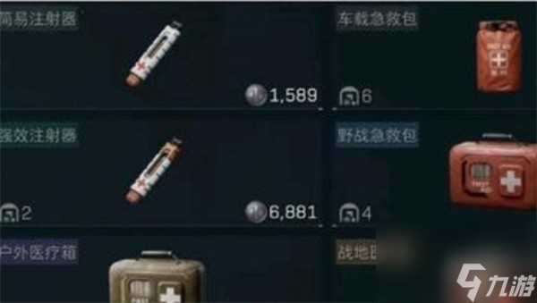 三角洲行动药品使用方法介绍