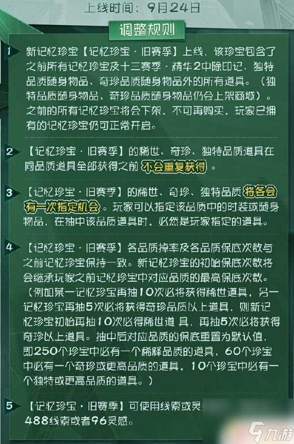 第五人格怎么60发中佣兵限定金 第五人格第六十发金皮出现概率