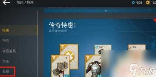 暗影格斗3怎么完成每日任务 暗影格斗3攻略技巧