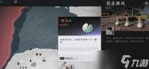 燕云十六声怎么加入狂澜门派