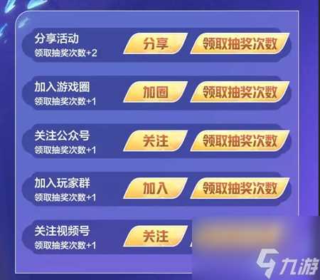 星之破晓什么时候上线