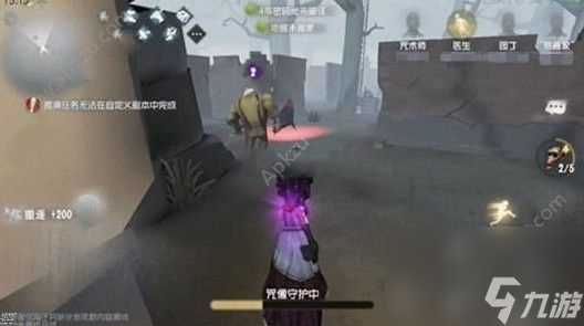 第五人格咒术师怎么玩咒术师使用技巧详解