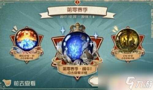 第五人格怎么换皮肤 第五人格紫皮卡皮肤怎么获取