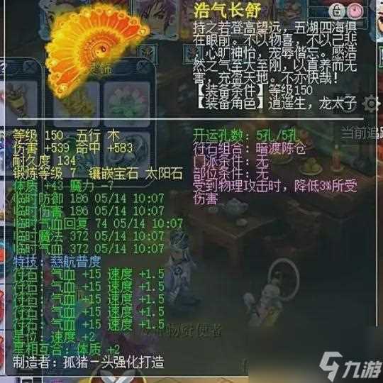 梦幻西游猴哥遭 7锻 对手平推 新服才开就炸出顶级宠装