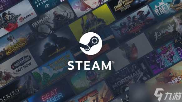 Steam游戏格斗节将于7月16日开启