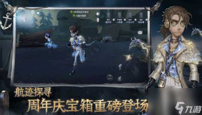 第五人格怎么获取先知纯白之盐