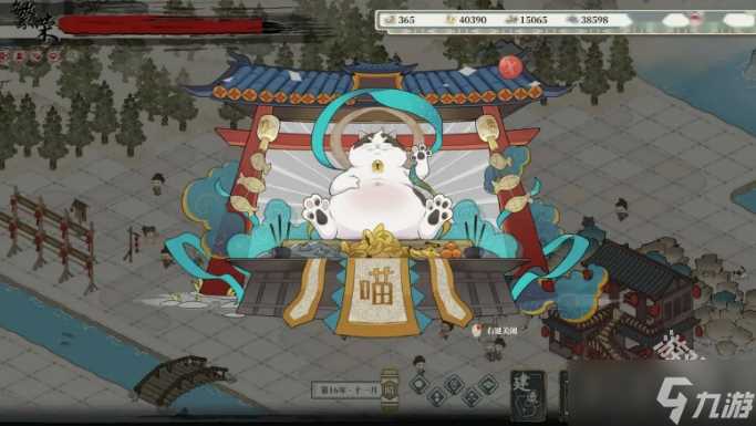 岁久丹青Steam页面上线发售日待定