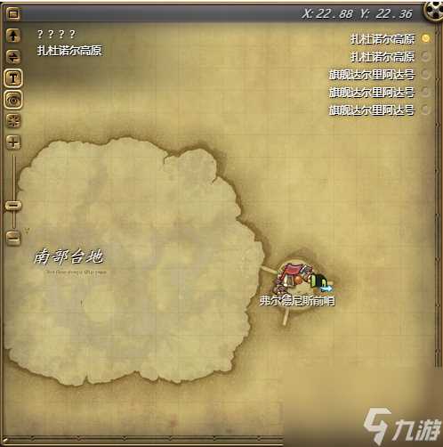 ff14恐爪龙坐骑获取方法