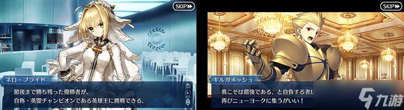 《FGO》2020弓凛祭攻略汇总大全