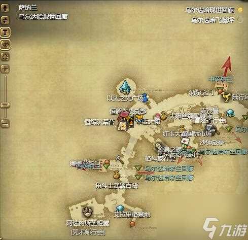 ff14无头骑士模型宠物获取方法