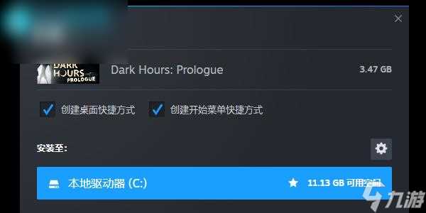 Dark Hours Prologue在哪玩