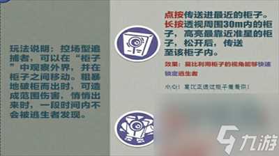 蛋仔派对疯象莫比怎么样 蛋仔派对疯象莫比推荐