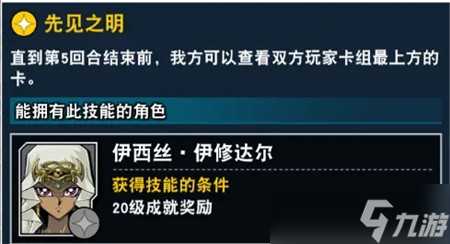 游戏王决斗链接爆牌流怎么玩 游戏王决斗链接内容介绍