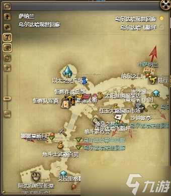 ff14机器猫F型宠物怎么获取 ff14机器猫F型获取方法