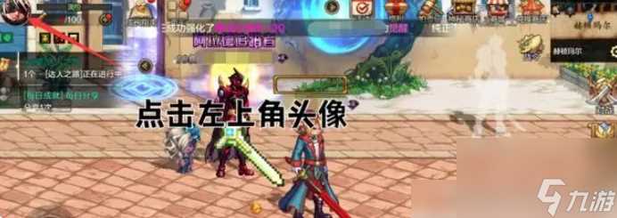 dnf手游怎么提高抗魔值 dnf手游抗魔值提高攻略