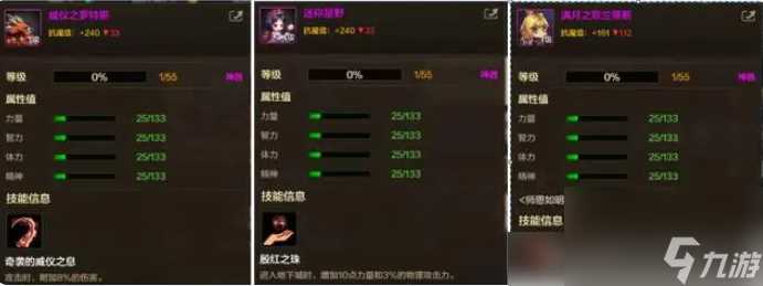 dnf手游怎么提高抗魔值 dnf手游抗魔值提高攻略