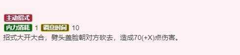 烟雨江湖商昊乾怎么样 伙伴商昊乾角色介绍