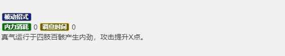 烟雨江湖商昊乾怎么样 伙伴商昊乾角色介绍