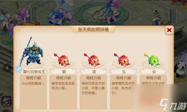 《梦幻西游手游》超级神兔全面获取攻略 掌握这些方法