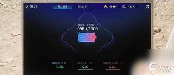 星球重启怎么弄联盟币 《星球重启》联盟币获取技巧