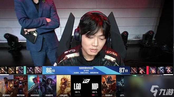 团战摧枯拉朽 LGD强势稳取首胜 NIP战败登峰组排名倒数第一