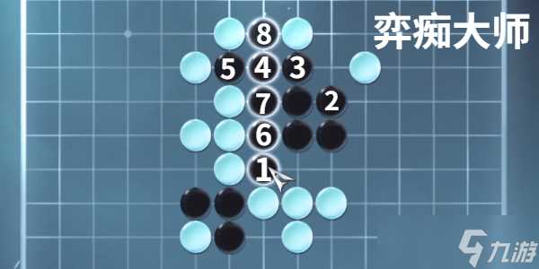 逆水寒手游昆仑墟五子棋探索怎么过