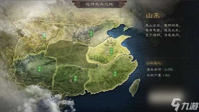 三国志战略版新手期开荒介绍