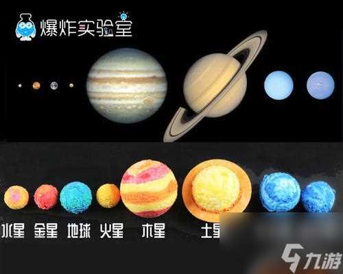 手工星球矿石的世界 探索星际矿藏的奇妙世界