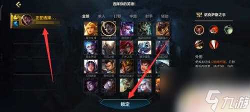 英雄联盟怎么打信号标记 LOL怎么在游戏中发出信号和做标记