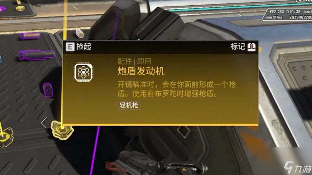 apex英雄22赛季武器改动介绍