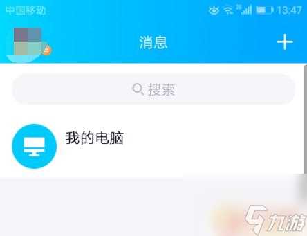 手帐怎么使用 QQ手帐功能使用步骤