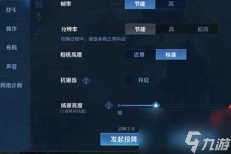 王者荣耀10v10模式退出方法