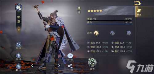 《鸿图之下》武将排名介绍