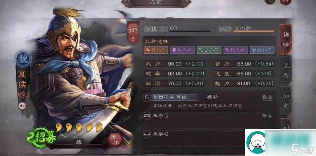 三国志战略版怎么出橙将 攻略带你发现资源