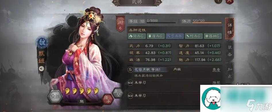 三国志战略版怎么出橙将 攻略带你发现资源