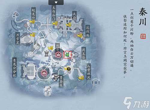 《天涯明月刀手游》寒江雪奇遇触发地点介绍