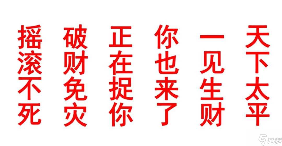 纸嫁衣7卿不负第四章怎么过 纸嫁衣7卿不负第四章超详细攻略