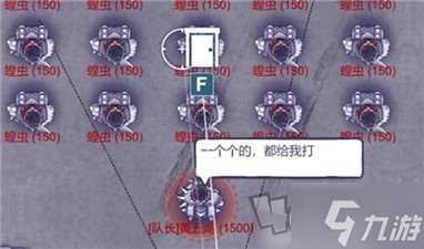 阿瑞斯病毒2强子能救吗 阿瑞斯病毒2强子结局解析