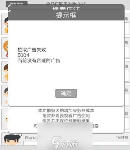 中华美食家npc有什么用 重要npc效果效果介绍