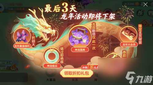 4月4日球球大作战新版本即将上线-全新游鲸皮肤来袭