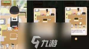 猫宅97新手怎么玩 玩法技巧攻略