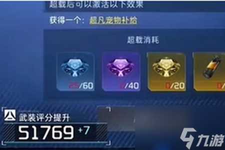 星球重启SSR宠物盲盒怎么得