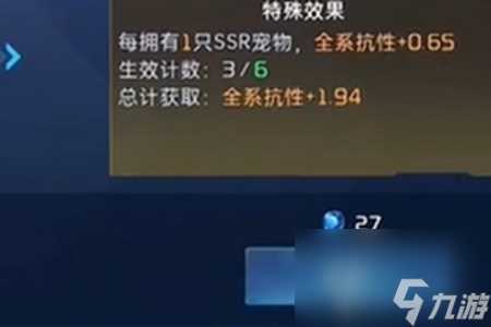 星球重启SSR宠物盲盒怎么得