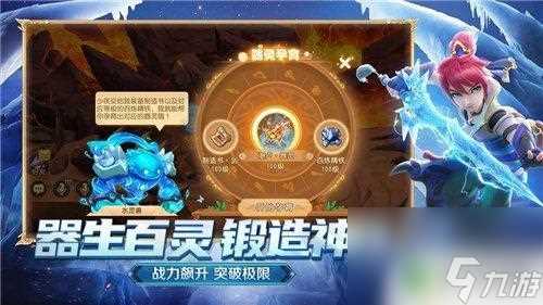 梦幻西游怎么进不去游戏 梦幻西游无法进入游戏解决方法