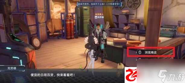 幻塔FF79合金机油在哪收集 FF79合金机油获取方法是什么