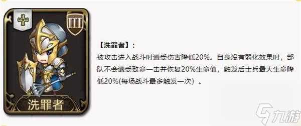 梦幻模拟战手游铠传活动挑战4打法攻略 梦幻模拟战手游攻略介绍