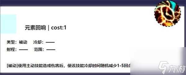 梦幻模拟战手游铠传活动挑战4打法攻略 梦幻模拟战手游攻略介绍