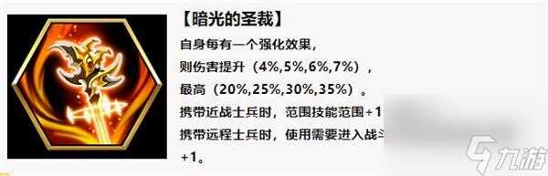 梦幻模拟战手游铠传活动挑战4打法攻略 梦幻模拟战手游攻略介绍