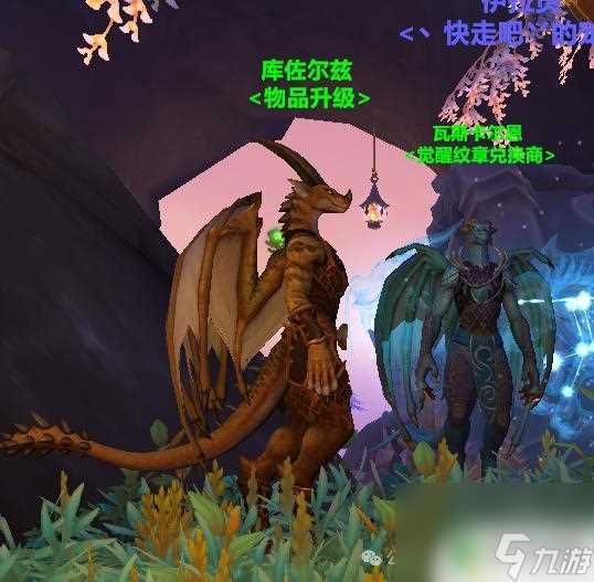 世界大战怎么升级自己的装备到满级 魔兽装备升级性价比解析